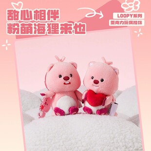 MINISO名创优品赞萌露比系列--loopy亚克力玩偶挂饰可爱娃娃公仔-阿里巴巴
