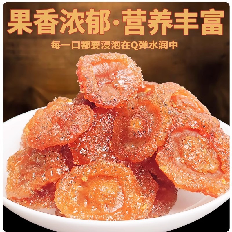 貴州特産の乾燥サボテン果実、脂肪ゼロの果物の保存食品、250gの野生の乾燥果物、高級スナック、フリーズドライ|undefined