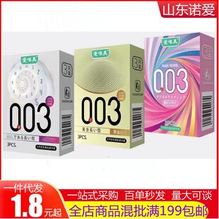 ��Ψ����ֻ003��ȫ�� Ӌ������Ʒ����С���b������һ�����l���l