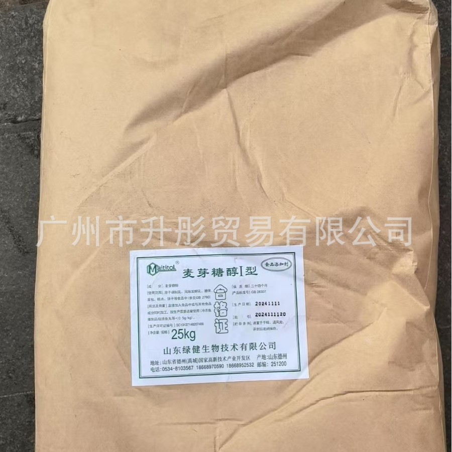 结晶麦芽糖醇 广州现货山东产