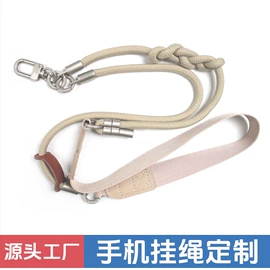 手机挂件;手机挂绳;其他手机饰品