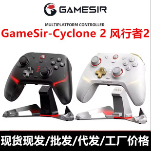 GameSir�L����2�w��С�ucyclone2�{���Α��ֱ�apex switch pc�w��