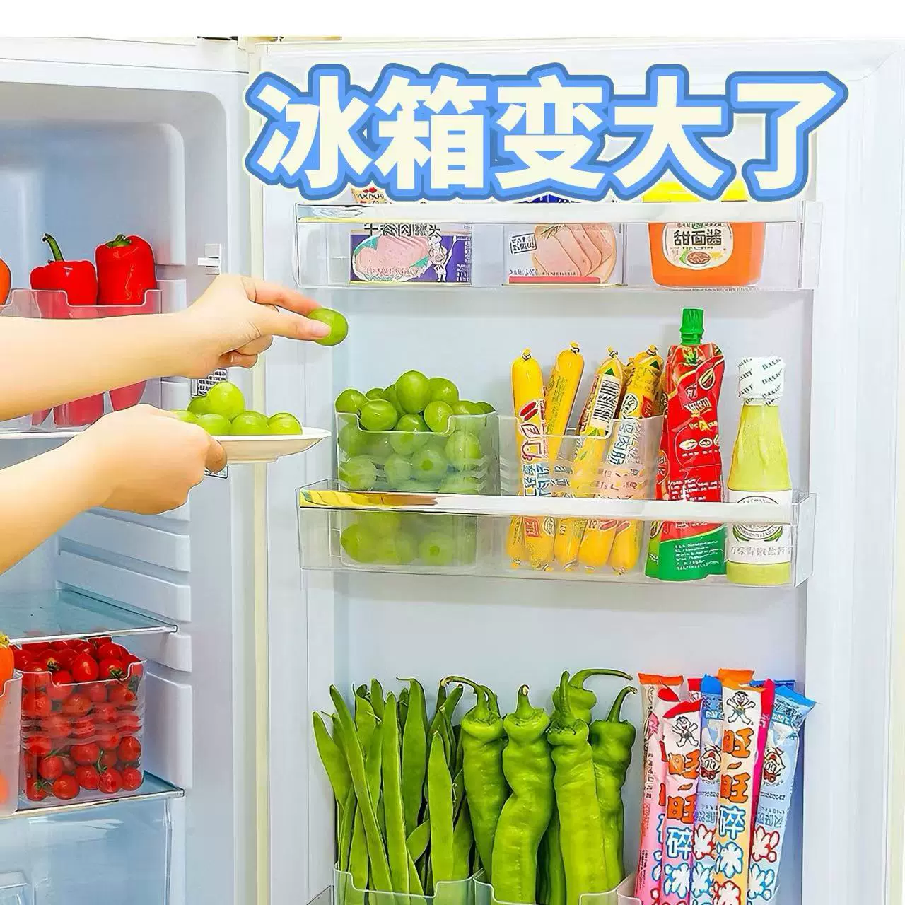 冰箱收纳盒内侧门分格分类整理置物架食物蔬菜保鲜盒葱姜蒜储物盒