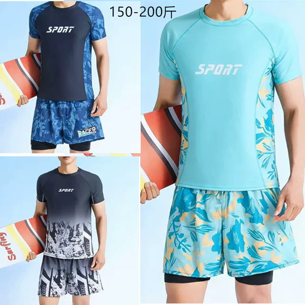 Adult Men's Swimsuit to Prevent Embarrassment, Two-Piece Set for Hot Spring Vacation and Beach, Men's Swimsuit and Swim Trunks, Short-Sleeved Plus Size Swimwear