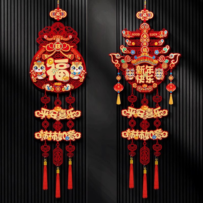 New Year decoration pendant 2025 Snake Year of the New Year