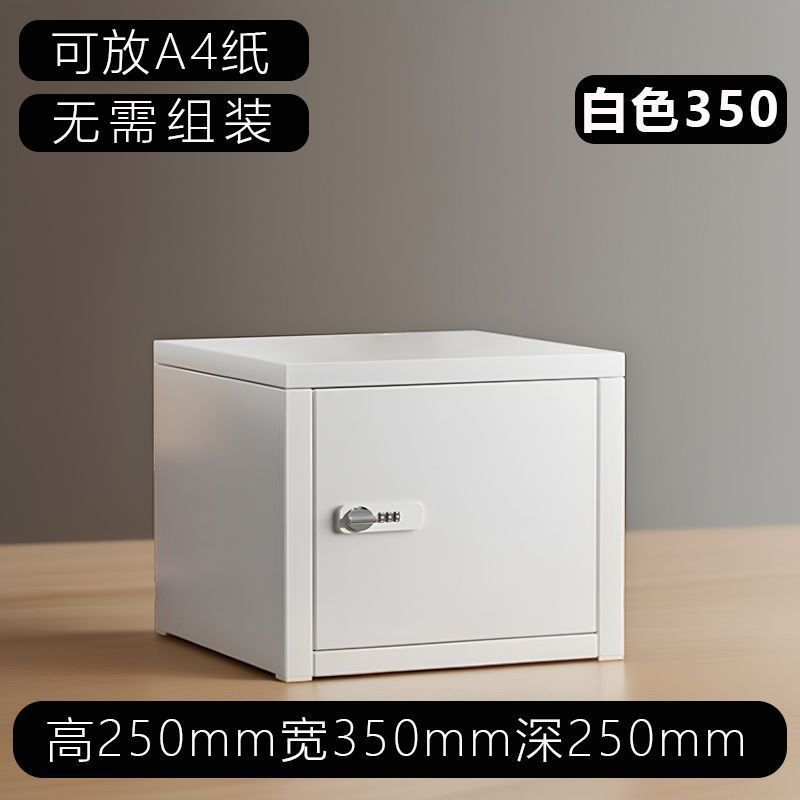 대형 흰색 모델, 너비 35*높이 25*깊이 25, A4 용지 수용 가능