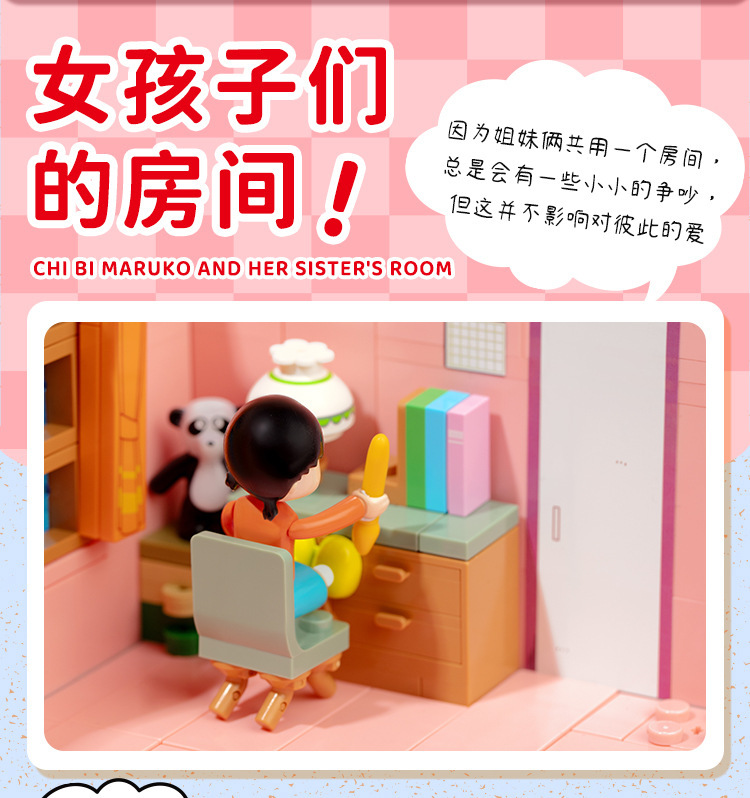 USD 71.56 - Wekki 516401 Chibi Maruko Chan - m.morkmodel.com