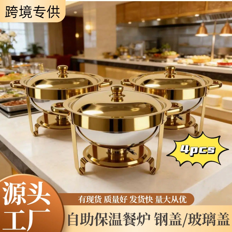 Cross-Border Supply of Stainless Steel Buffet Stoves, Hotel Banquet Warmers, Round Self-Service Alcohol Stoves, Food Heating Stoves
