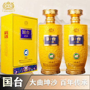 ������r������̨��Ʒ�u��׾�53�ȶY���b������ɳ�̑B���׾����l