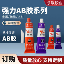 YABz abzϩYzճ ABzpMݽYz