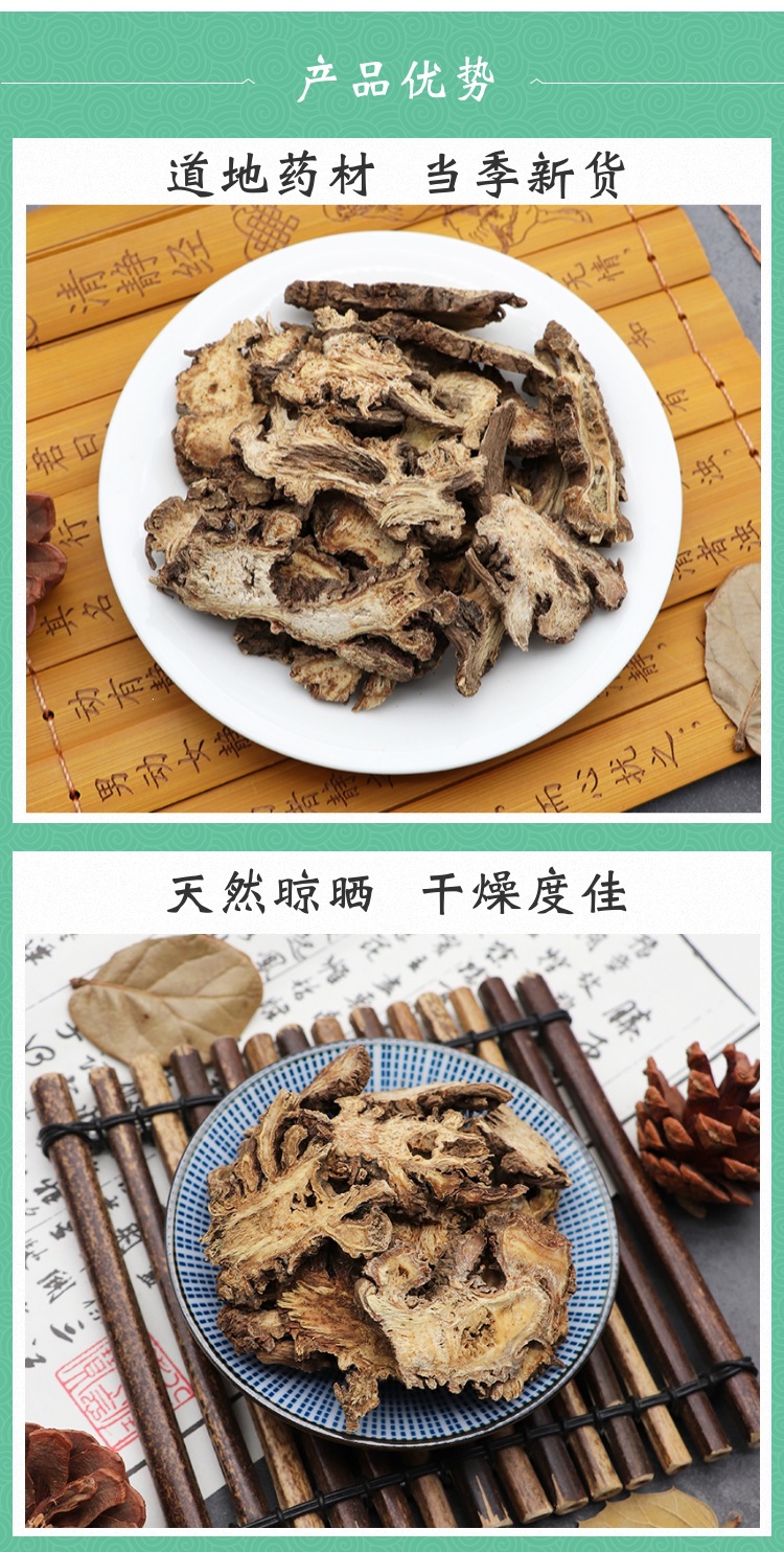 Dried Gaoben Slices Ligusticum Sinense 500g Traditional Chinese Herb for Decoction specifications