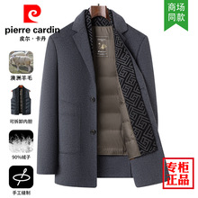 专柜正品双面绵羊毛大衣男2025新款商务休闲免烫中年爸爸羽绒西服
