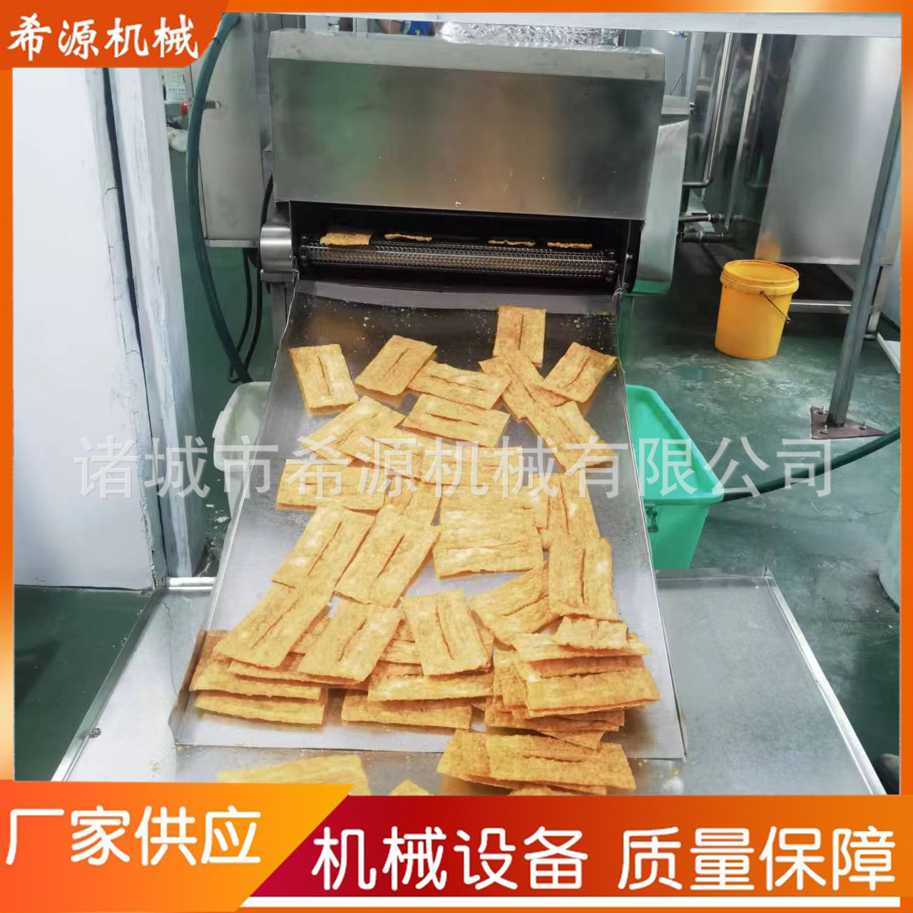 煎饼果子薄脆饼油炸机器全自动麻花油炸流水线 炸脆饼机