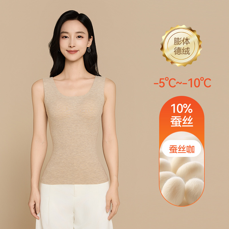 オウィジ 女性用デロン素材 胸パッド付き カップ付きベスト 裏起毛 ウールシルク ダブルフェイスフリース シームレス ベースレイヤー 保温