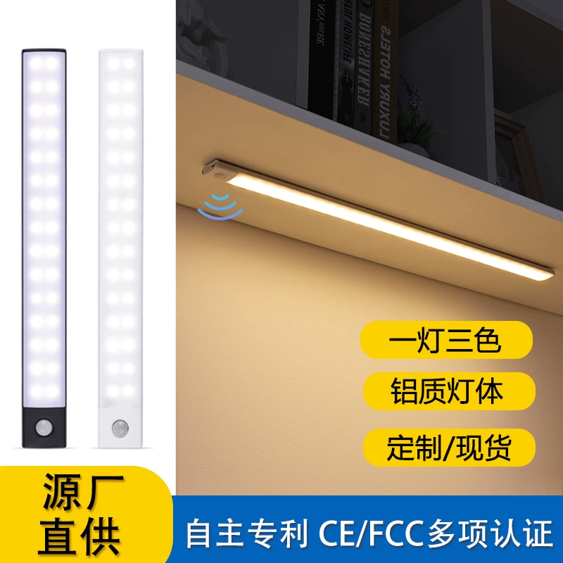 Интеллектуальная Индукционная ультратонкая D-зарядка человеческого тела без проводки световая полоса трансграничная светодиодная Магнитная абсорбционная стойка шкаф с длинной полосой световая полоса