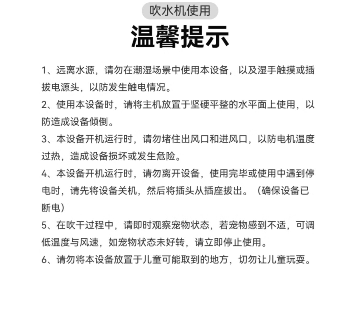 Pro吹水机详情 (26).jpg