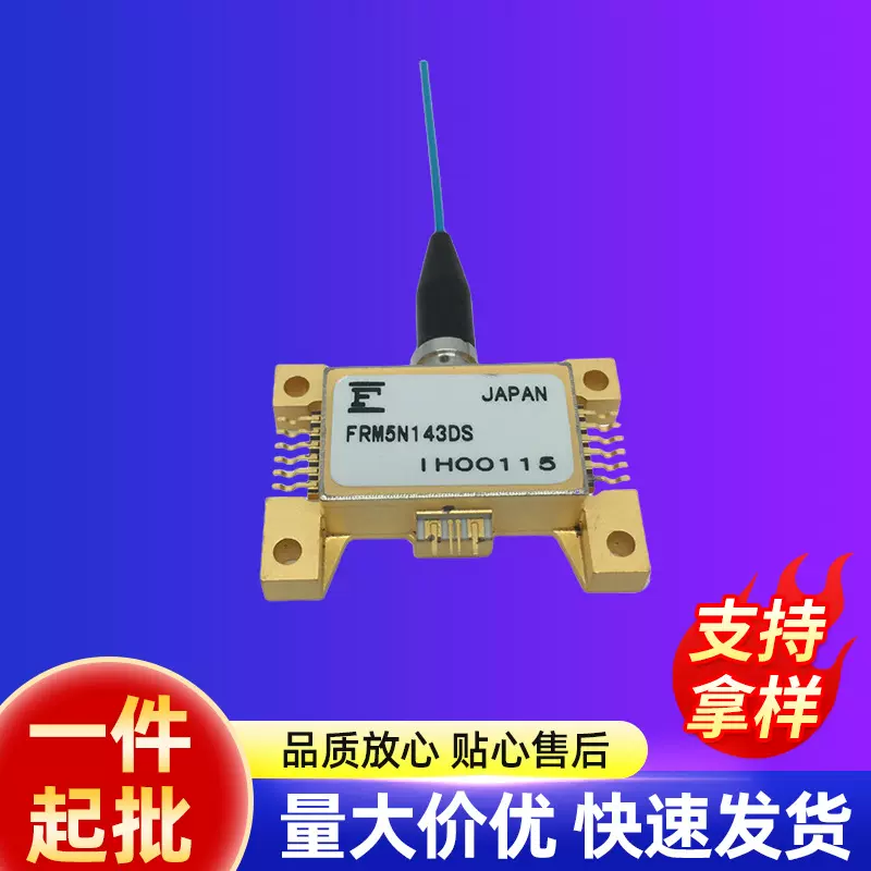 80GHz增益带宽器APD检测器带有HBT1310nm-1550nm前置工作放大器