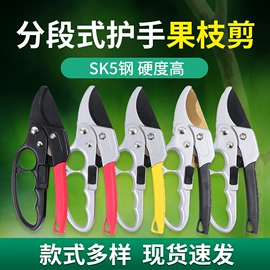 修枝剪;其他园林工具;手锯、木工锯