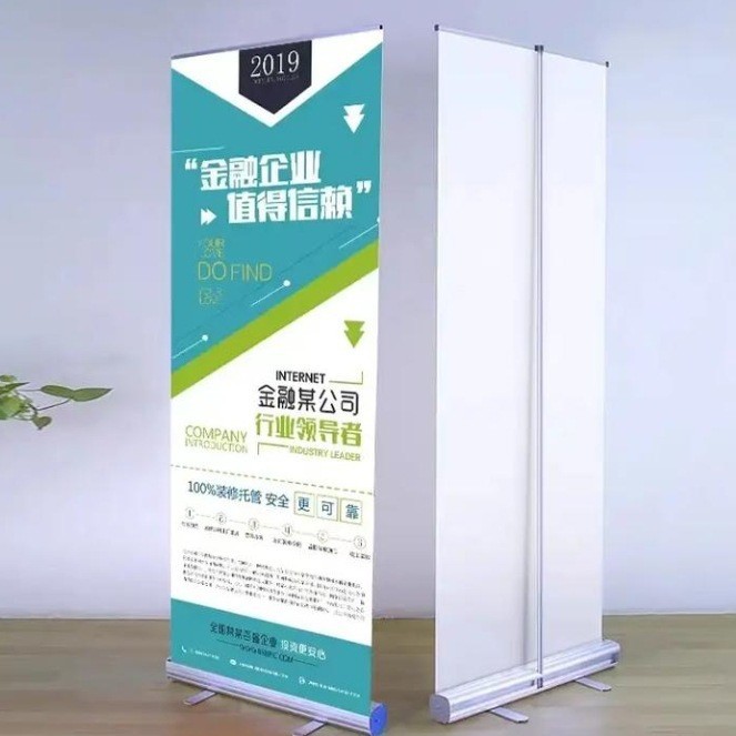 厂家直销塑钢易拉宝 高清喷画PP 商场宣传广告易拉宝海报