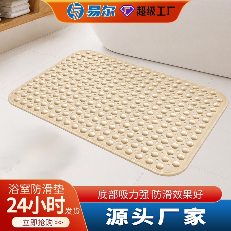 Bathroom anti-slip mat, water-resistant mat, home shower room foot mat, bathroom toilet anti-fall floor mat, bathroom mat Bathroom anti-slip mat, water-resistant mat, home shower room foot mat, bathroom toilet anti-fall floor mat, bathroom mat