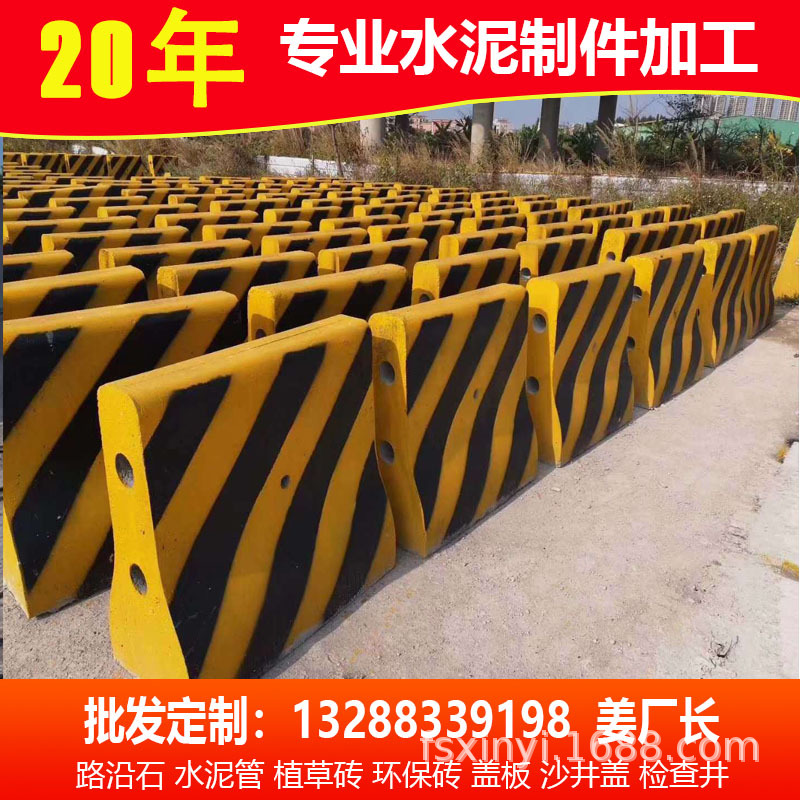 水泥隔离墩广州隔离墩水马带水泥制品厂肇庆水泥隔离墩佛山隔离墩