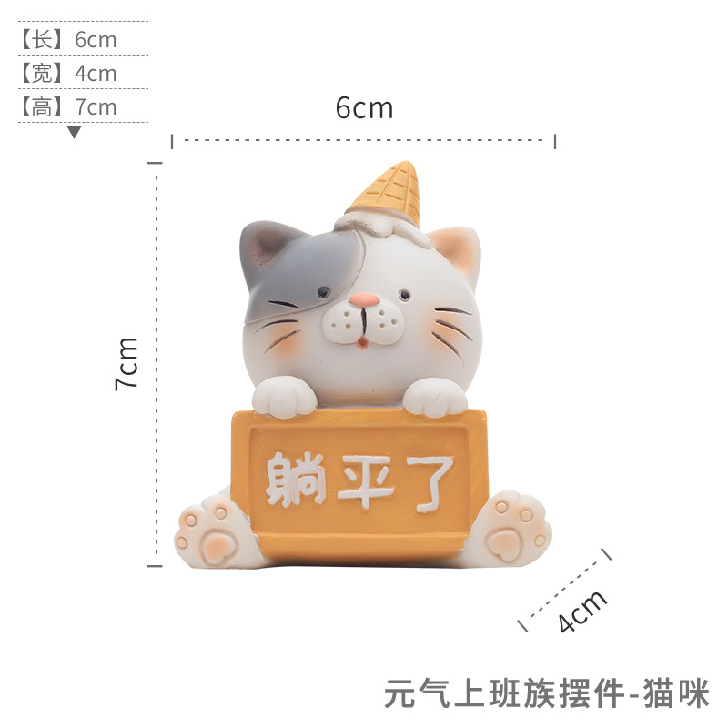 제나라 회사원 장식품-고양이