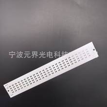 铝基板led灯板厂家贴片加工高导热线路板pcb板抄板打样铝基板