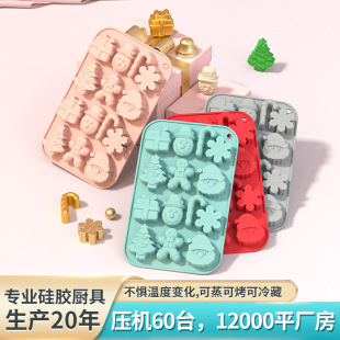 Epoxy mold in stock soft candy silicone chocolate Christmas cake mold grinding tool Ice Cream Ice Cube DIY baking