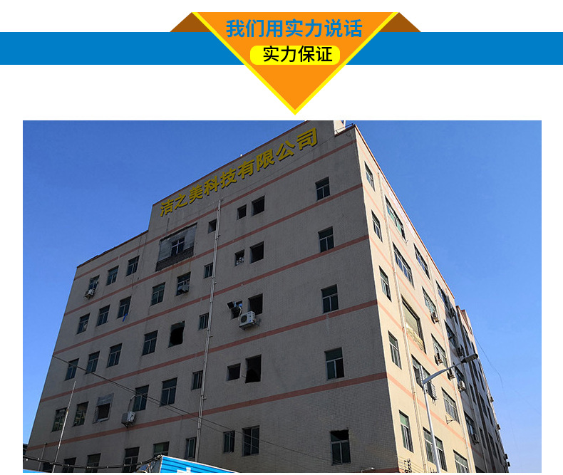 亚克力详情页_10