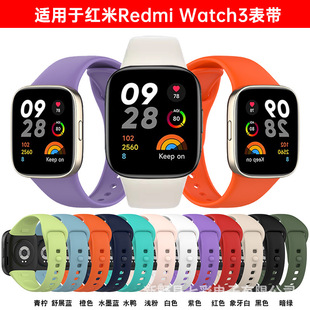 �m�üt���ֱ�Redmi Watch3 lite�����Q��Watch3�����\�ӱ펧