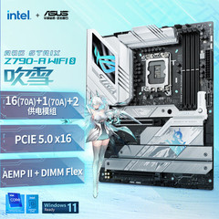 ROG STRIX Z790-A GAMING WIFI S Fubuki マザーボード Z790/LGA 1700 DDR5