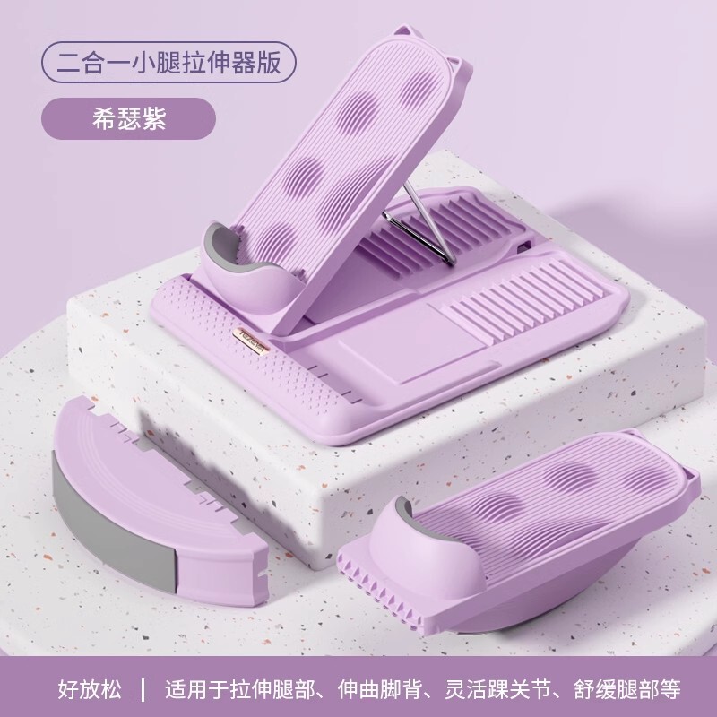 クロスボーダーレディース筋力ボードスポーツ斜めペダル美脚ふくらはぎストレッチマッサージヨガフィットネス押え足補助器具|undefined
