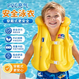 游泳圈;其他充气玩具;水上充气床