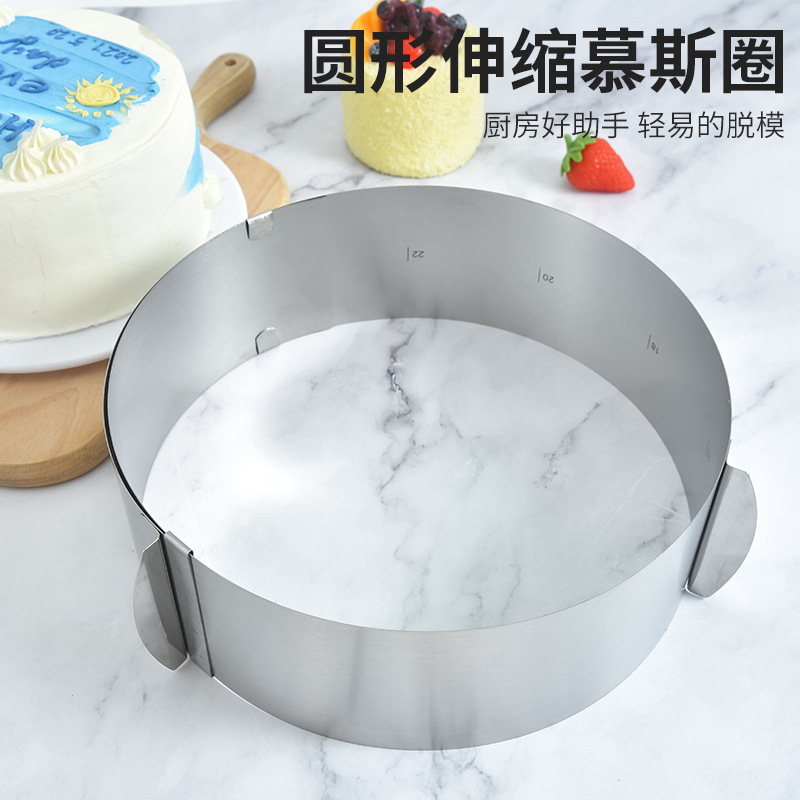 6-12-дюймовые круглые выдвижные регулируемые кольца для торта Qifeng оборудование для выпечки из пятно из нержавеющей стали муссовое кольцо плесень