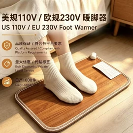 电热毯/垫;暖脚器;发热垫