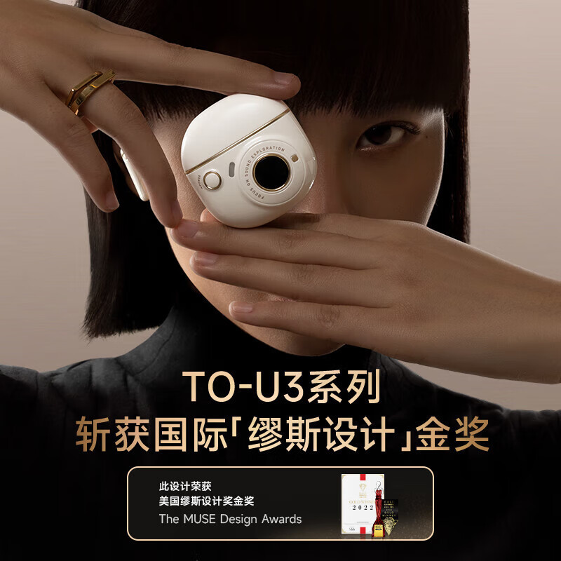 漫歩者(EDIFIER)TO-U3 Plus中古官転機真無線bluetoothイヤホン半入耳|undefined