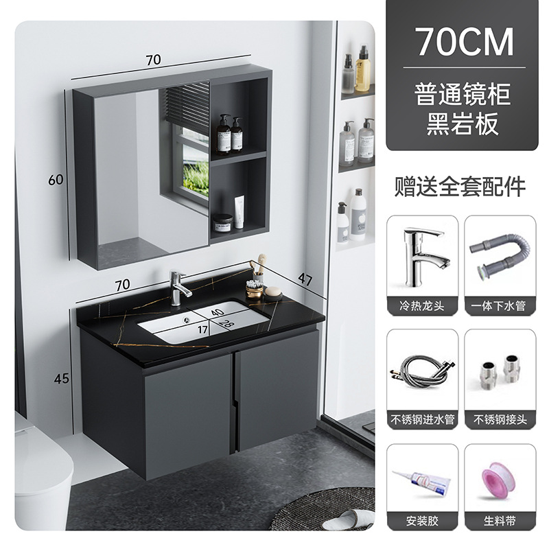 Gabinete de espejo de placa de roca negra gris oscuro 70cm