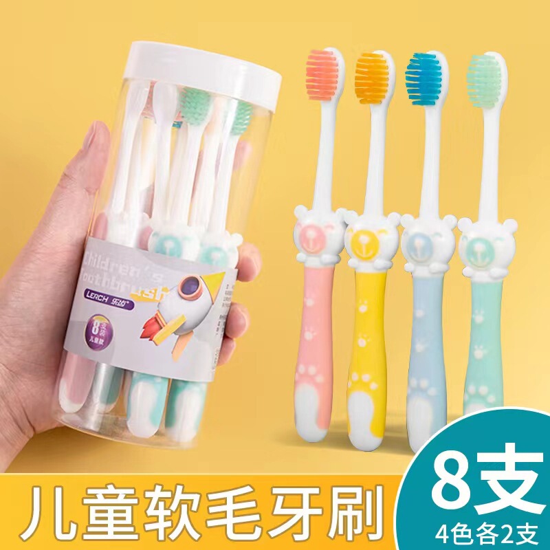 Le tooth bear barrel children's toothbrush 8 pcs 2-10 years old baby fine soft hair toothbrush wholesale daily necessities