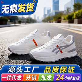 男式布鞋;女式运动单鞋;男式运动单鞋