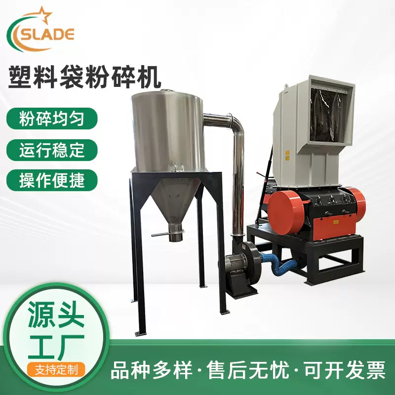 塑料块粉碎机精工定做厂家供应大口径强力破碎多功能塑料块粉碎机