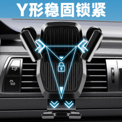 車のエアベントナビゲーション耐衝撃携帯電話ホルダー車のドリップナビゲーションホルダー重力感知携帯電話ホルダー