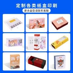白い紙の箱は銀カードの製品の包装箱をカスタマイズして、小さいロットのロゴの化粧品の色の箱を印刷します。