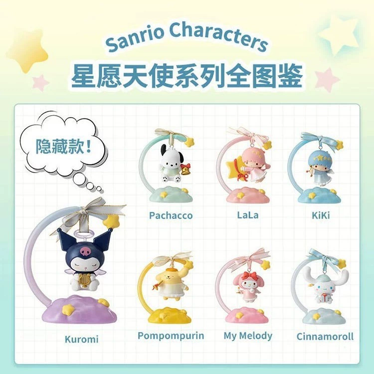 Miniso Sanrio Star Wish Angel Series, оригинальные стильные куклы в закрытой коробке, подарочные украшения
