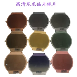 眼镜片;智能眼镜;太阳镜