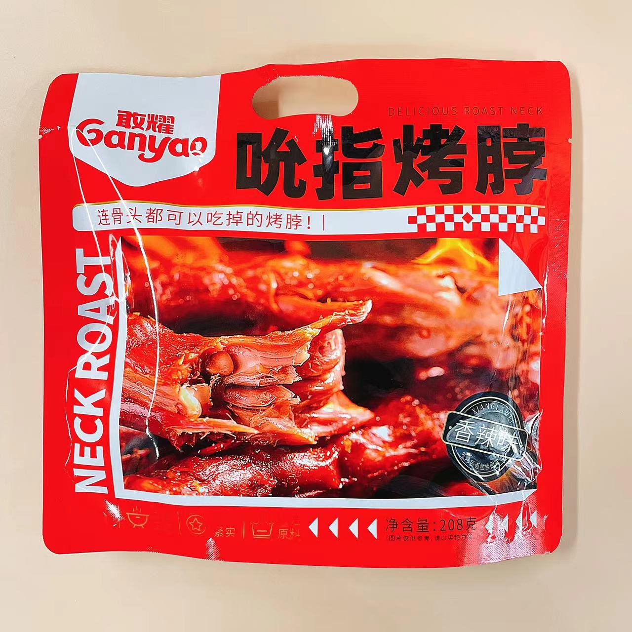 敢耀吮指烤脖208克糖醋黑鴨香辣辦公室鹵烤熟肉小零食批發