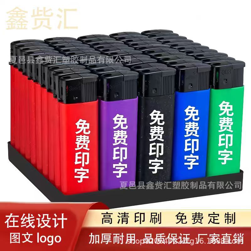 厂家批发打火机定制订做印刷刻字创意广告金属防风打火机设计logo