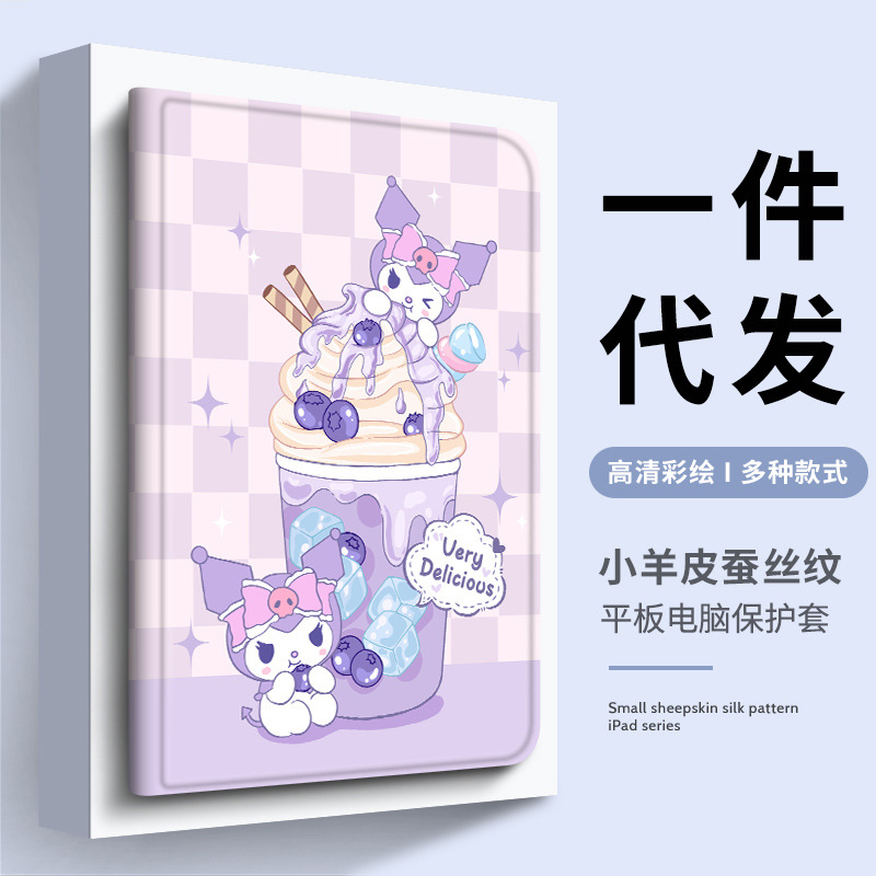 適用ipad保護殼ipadpro保護套帶筆槽mini6平板air4保護殼硅膠防摔