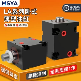 液压缸;其他液压工具;其他液压元件