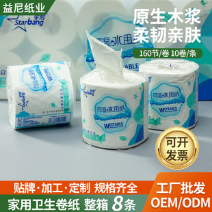 160��5�Ӽ��þ���ԭ��ľ�{�l�����H�w���g�ɝ�ˮ�ü����伈������
