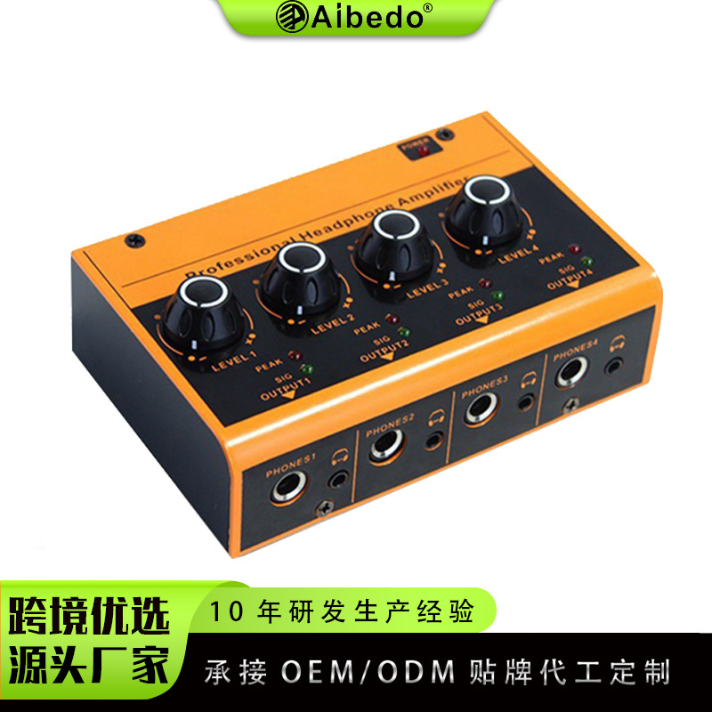 跨境专供PH400RGB专业4路耳机放大器监听分配器演出录音棚通用